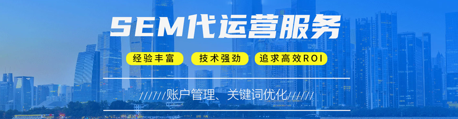 沂源百度推广优化